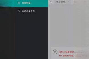开云app下载安装手机版最新版截图0